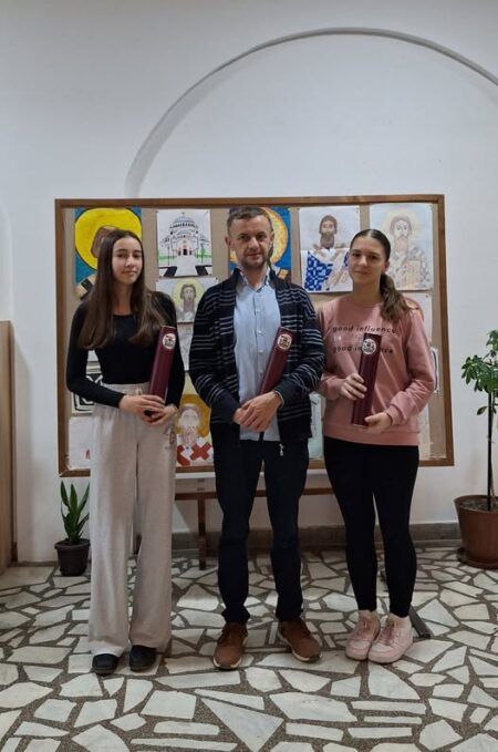 Светосавска повеља