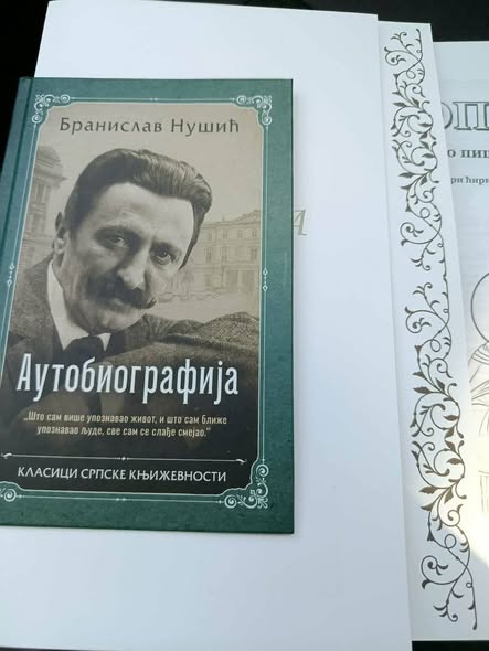 „Smora ćiriličke pismenosti“